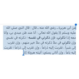 Telegram profile photo for منبه الأذكار🌱.