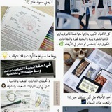 Telegram profile photo for ثــقف نـفسك ♥️
