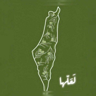 Telegram profile photo for لَعَـلّهـا