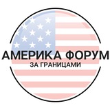Telegram profile photo for США | За границами