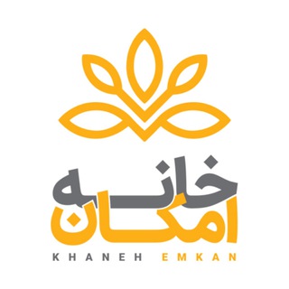 Telegram profile photo for خانه نوآوری و کارآفرینی امکان