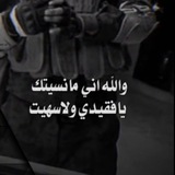 Telegram profile photo for عٍشُوُآئيآت