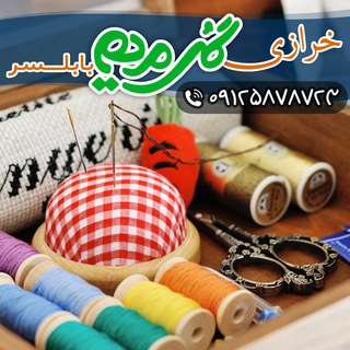 Telegram profile photo for لوازم خیاطی و خرازی بابلسر
