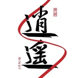 Telegram profile photo for 菲律宾修车🇵🇭越韩中日(逍遥宫)