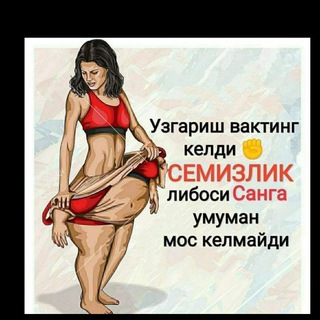 Telegram profile photo for 💃💃JOZIBALI XONIMLAR NL💋💋