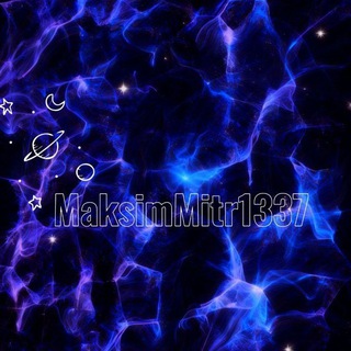 Telegram profile photo for MaksimMitr1337