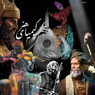 Telegram profile photo for کیمیا