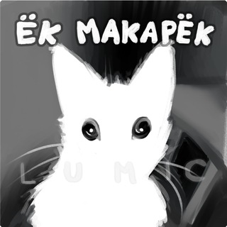 Telegram profile photo for Люмик💥💥💥