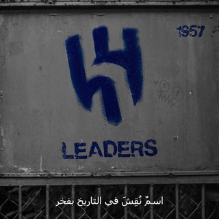 Telegram profile photo for Leaders.