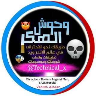 Telegram profile photo for 🔥ۄحۜۖـۣۗﮩۗﮨۣۖہٰٰۙہۣۨۊۛﺵۛ💀اڸٍۨۗﮫٍۙـٍٍٍۖڪٍۣۖـِۗ ۗـٍِّۖﮧٍْٰۖ₰ٍۣۖـٍّۗر🔥ٰ