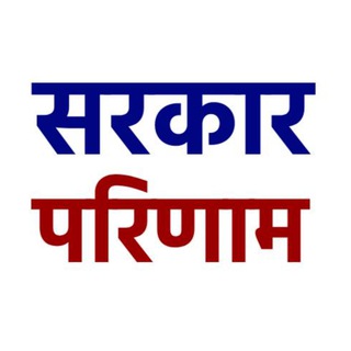 Telegram profile photo for Sarkari Result Sarkar-Result.Com