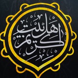Telegram profile photo for نوکران«امام حسن مجتبی»علیه السلام