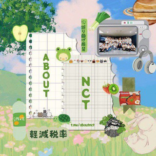 Telegram profile photo for ABOUT NCT