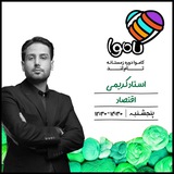 Telegram profile photo for اقتصاد کریمی فیلم