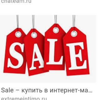 Telegram profile photo for Розпродаж Sale