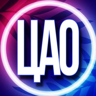Telegram group profile photo for 🔷УСЛУГИ ЦАО Москва МСК