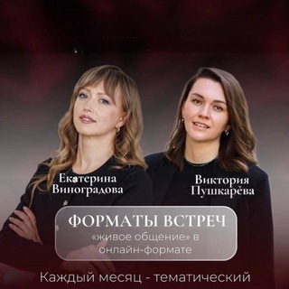 Telegram profile photo for Открытые встречи Мастерской