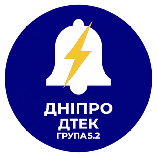 Telegram profile photo for Група 5.2 ДТЕК Дніпро