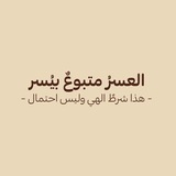 Telegram profile photo for قَلبٌ مَطمئنْ 🖤
