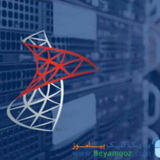 Telegram profile photo for کانال درس پیاده سازی سيستم پایگاه داده