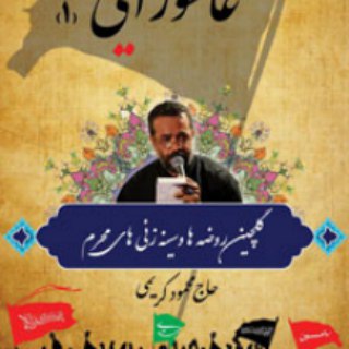 Telegram profile photo for اپلیکیشن های سایت امام هشت