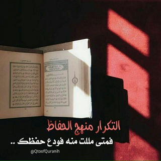 Telegram profile photo for ✨قناة التفسير✨