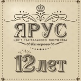 Telegram profile photo for Ярус. Жизнь