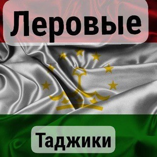 Telegram profile photo for ᅠ да, я кинню Леровых и я. . .