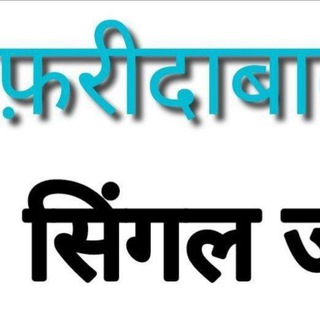 Telegram profile photo for सट्टा का राजा