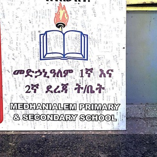 Telegram profile photo for MSS27 SCHOOL CHANNEL ቤት🏫