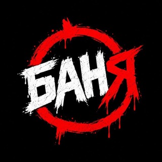 Telegram profile photo for БанЯ