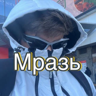 Telegram profile photo for Ну да