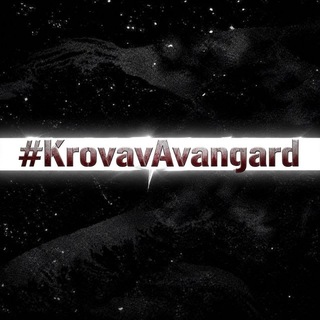 Telegram profile photo for KrovavAvangard