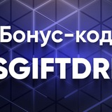 Telegram profile photo for Правила начисления кэшбэка и бонусов в системе 1win