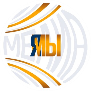 Telegram profile photo for Масс-медиа и СМИ