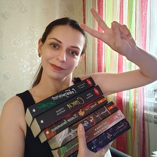 Telegram profile photo for Марина о книгах!