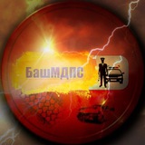 Telegram profile photo for БашМдпс