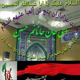 Telegram profile photo for کانال مسجد حضرت مهدی عج نعمت آباد کوچه چهلم قزلگچی لیهای مقیم مرکز