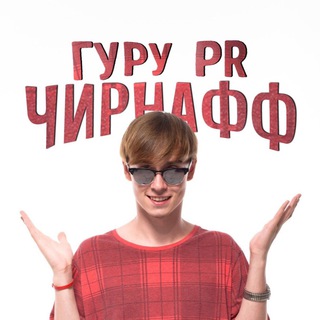 Telegram profile photo for НИКИТА ЧЕРНОВ | О КОМИ