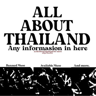 Telegram profile photo for All About Thailand.