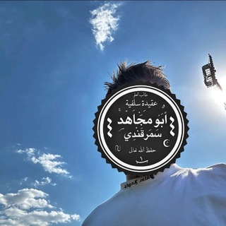 Telegram profile photo for Samarqandski👤