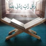 Telegram profile photo for طلب العلم من الكتاب والسنه