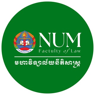 Telegram profile photo for NUM Faculty of Law