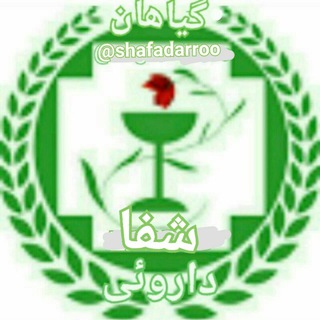 Telegram profile photo for 🌷گیاهان دارویی شفا🌷