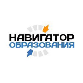 Telegram profile photo for Навигатор Образования