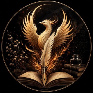 Telegram profile photo for 𓂃🪶 ققنوسِ نویسندگی