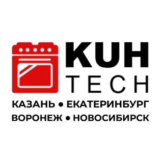 Telegram profile photo for 🟥 Техника для кухни | Встраиваемая бытовая техника | Кухонная техника | Казань | Новосибирск | Екатеринбург | Воронеж | Москва