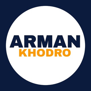 Telegram profile photo for آرمان خودرو | رسولی نژاد _ افشاری