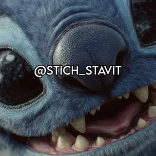 Telegram profile photo for Stich_stavit переходник