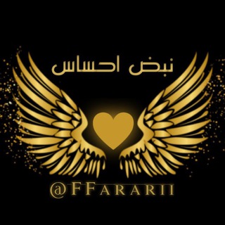 Telegram profile photo for کانال شعر و دکلمه نبض احساس